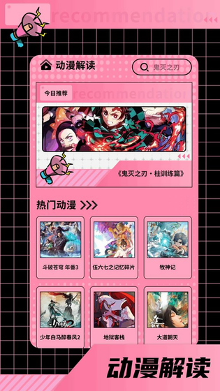 布丁漫画 - 免费下拉式韩漫阅读平台 Hero图