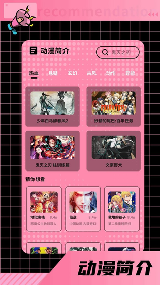 布丁漫画 - 免费下拉式韩漫阅读平台 Hero图